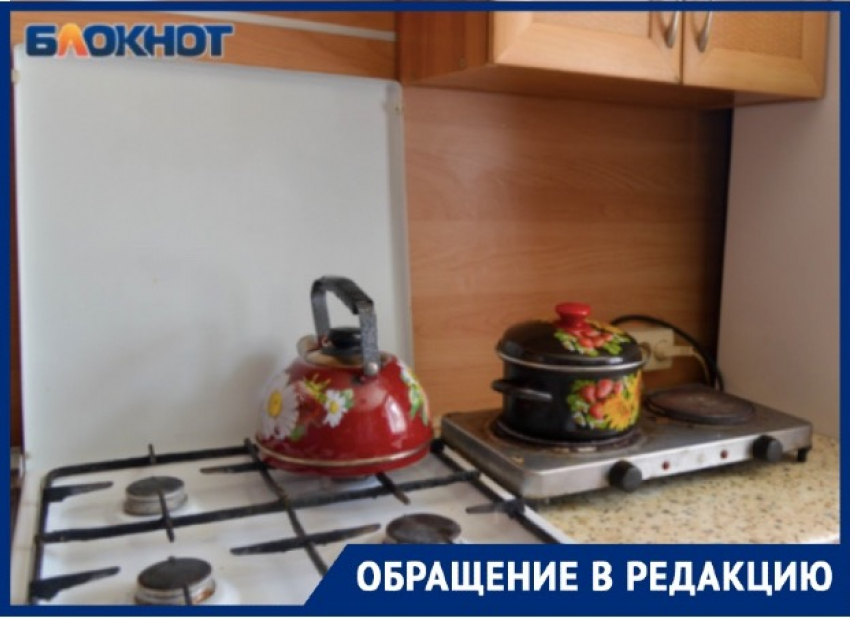 "Как мыть ребенка?": газ и горячая вода пропали в МКД Волгограда 