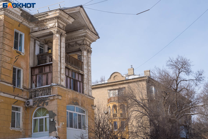 Фонду капремонта Волгоградской области ищут нового директора