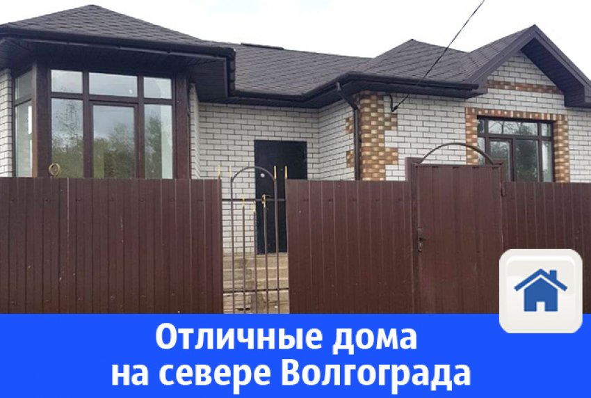 Продаются уютные коттеджи на севере города