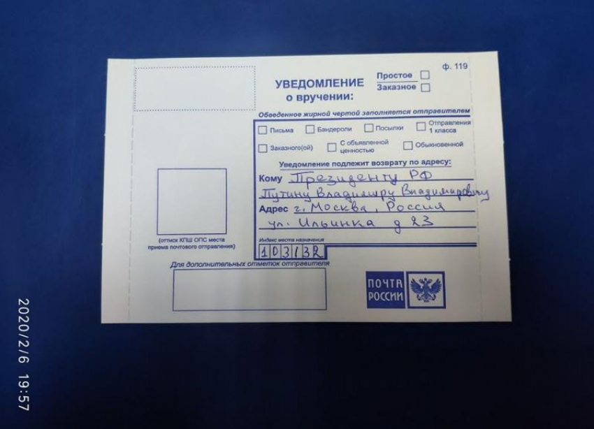Письмо Путину отправили волгоградцы после сравнения губернатором Краснодарского края Мамаева кургана со свалкой