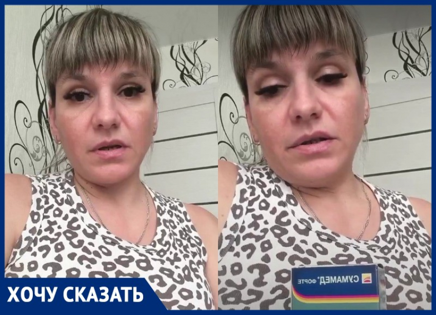 2,5-летняя волгоградка с лейкозом остается без бесплатных лекарств