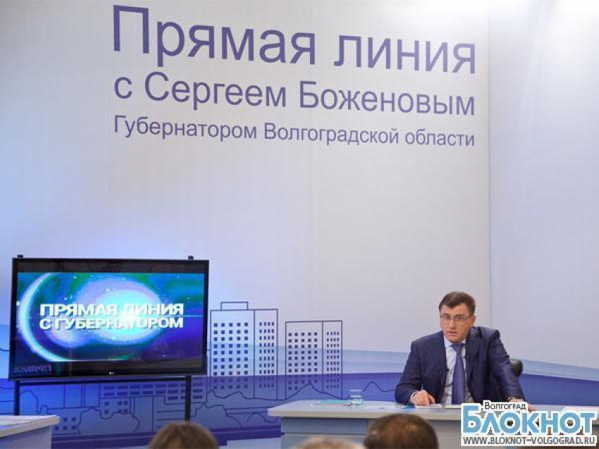 Губернатор Волгоградской области четно ответил на вопросы