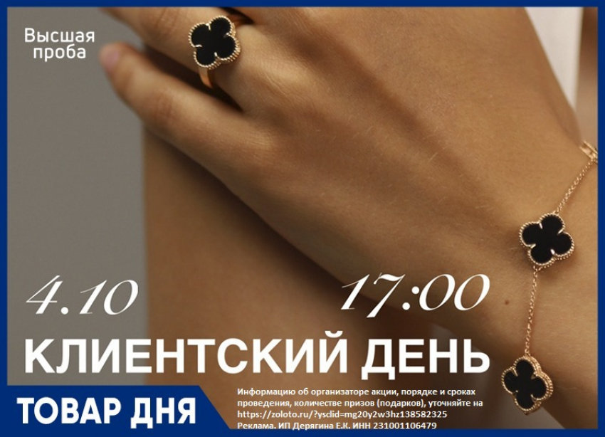 Ювелирные украшения по максимально  выгодным ценам!      
