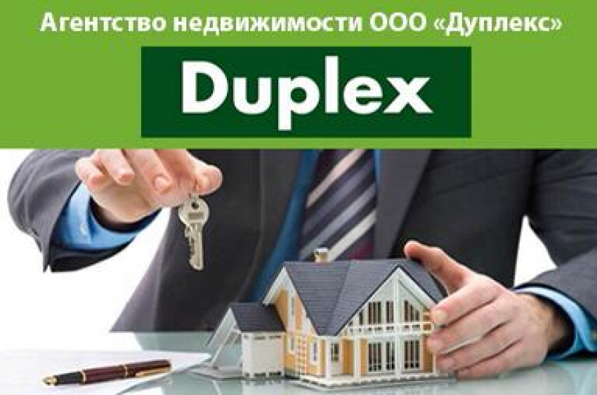 Помощь при продаже, покупке недвижимости, полное юридическое сопровождение сделок. Ипотека от банков-партнеров