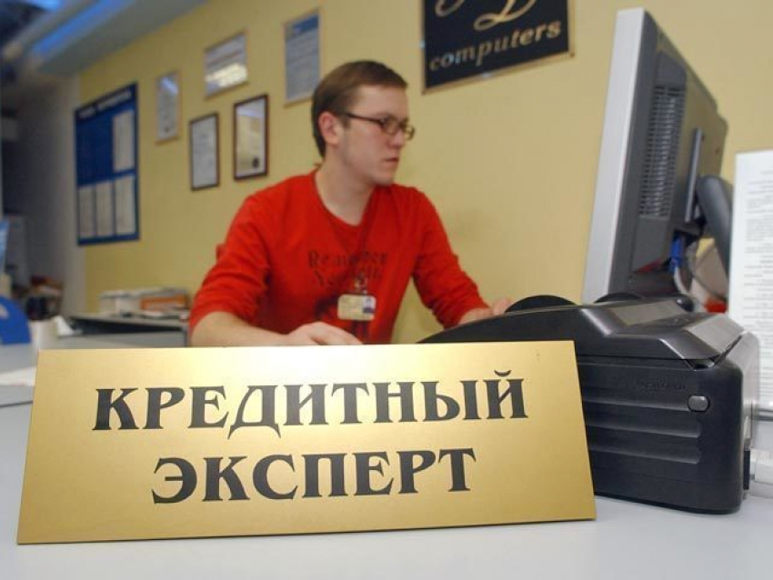 Кредиты для волгоградцев станут дороже