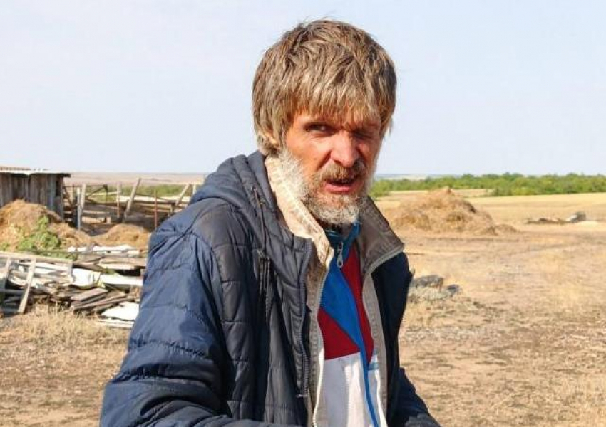 Александр Гаврилов с синдромом Плюшкина снова пропал в Волгоградской области