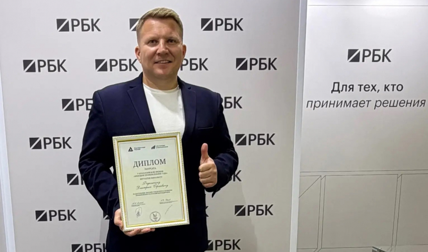 Руководитель Волгоградского магниевого завода отмечен на федеральном уровне
