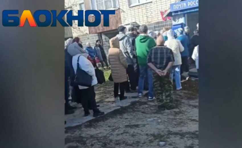 Почта отказалась работать каждый день под Волгоградом: это вызвало огромные очереди