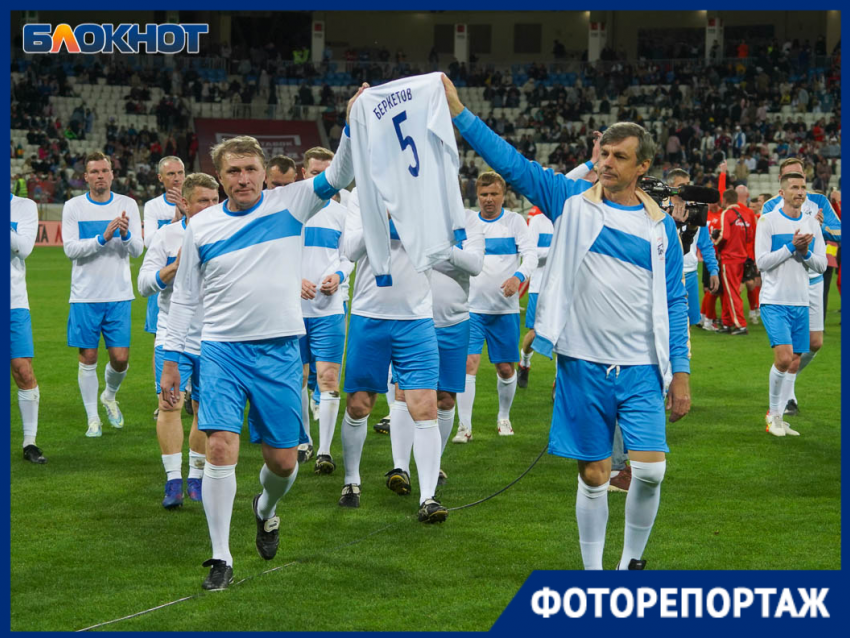Легенды волгоградского футбола довели болельщиков до слез на ретро-матче