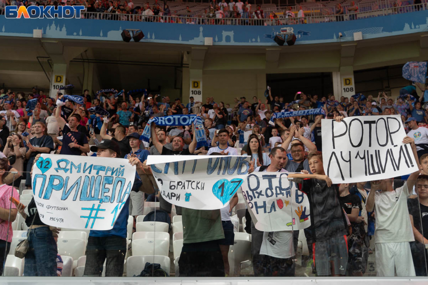 «Ротор» переиграл лидера Первой лиги  