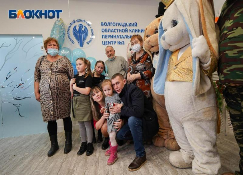 В Волгограде закрывается областной перинатальный центр №2
