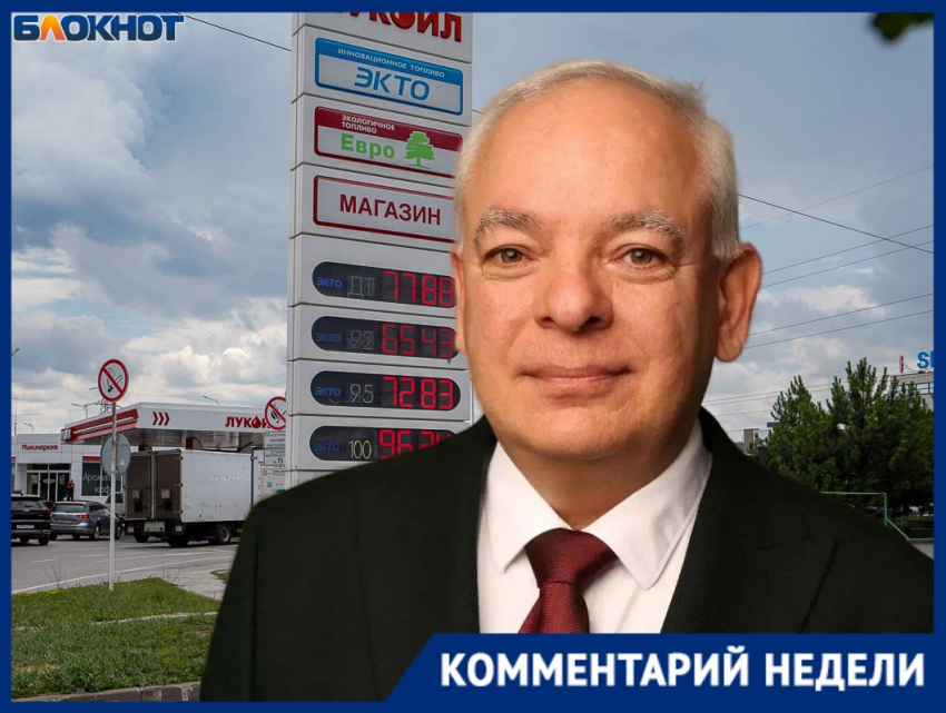 Статусный волгоградец призвал не паниковать из-за бензина
