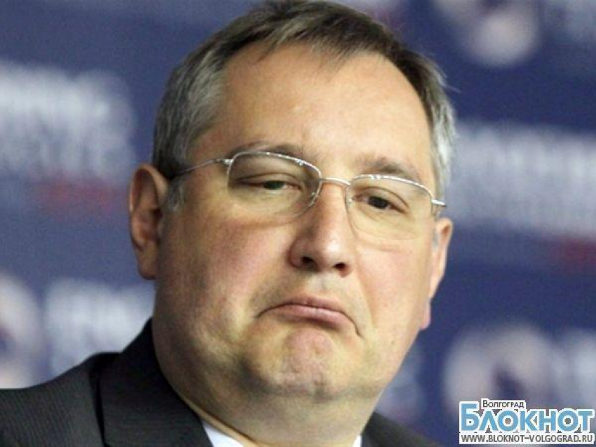 Рогозин поддержал затею с переименованием Волгограда