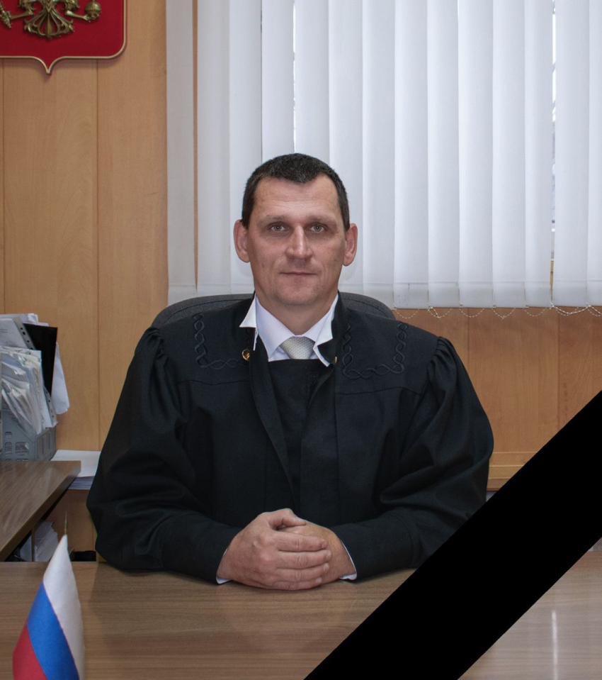 Судья в отставке Генералов скоропостижно умер под Волгоградом