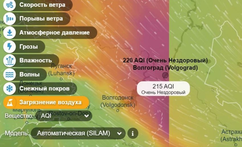 "Очень нездоровый": волгоградцев тревожит состояние воздуха в городе