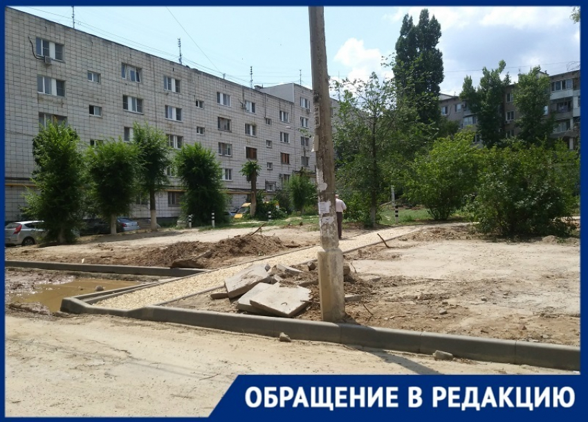 Благоустройство двора на улице Казахской в Волгограде лишило жильцов парковочных мест