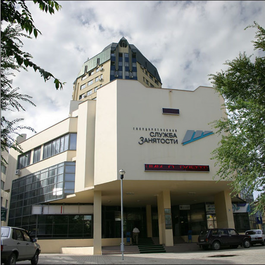 Волгоградский Минздрав из-за смены прописки сэкономил 14 миллионов