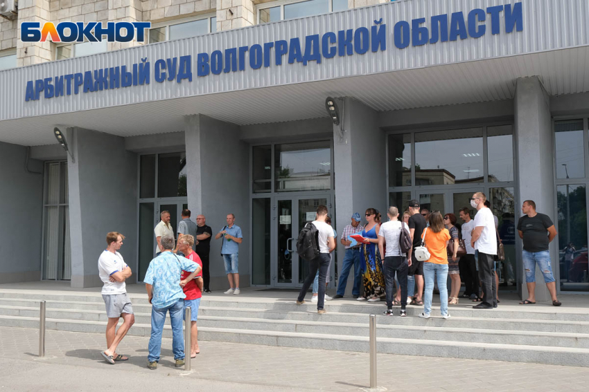 «Юристка банка была невнятной»: у дольщиков ЖК «Адмиралтейский» прошло новое заседание в волгоградском суде