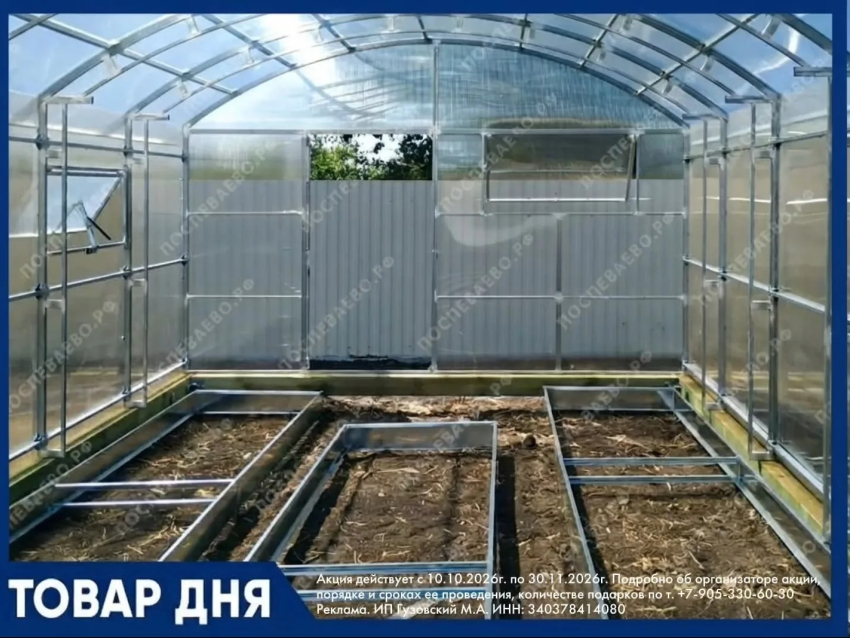 Теплицы с усиленным каркасом напрямую от завода производителя «ПОСПЕВАЕВО» Волгоградский филиал