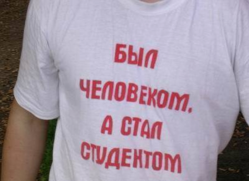 В Волгограде из университета незаконно отчислили студента-сироту 