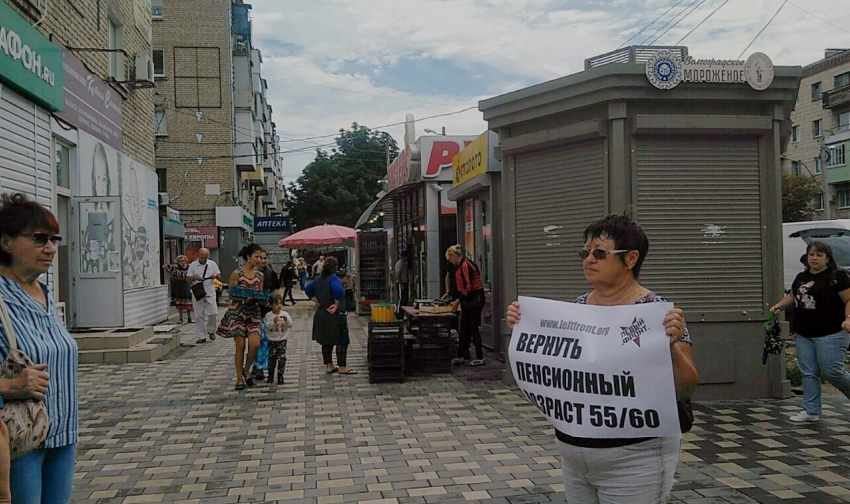 "Очистить от предателей": сформировать новое правительство потребовали на пикетах в Волгограде