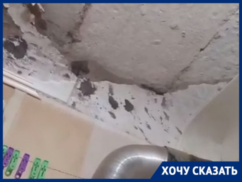 Глыба штукатурки рухнула с потолка в аварийном жилом доме в Волгограде