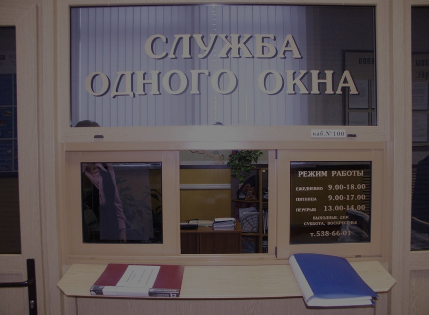В Волгограде откроются новые многофункциональные центры