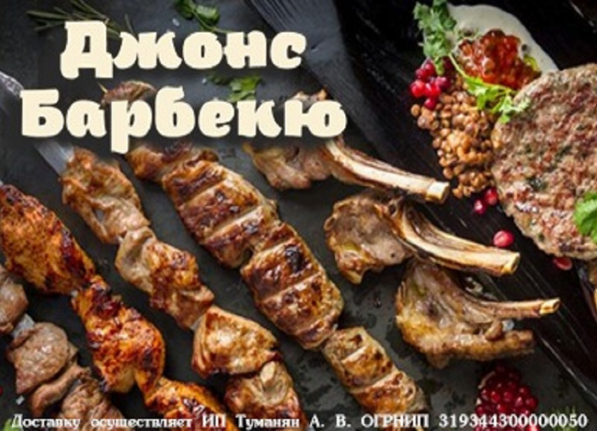 Доставка праздничных блюд для вашего мероприятия. Заходи в справочник