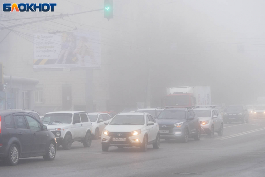 Мокрый снег, туман и гололедица: погода в Волгограде на 21 ноября