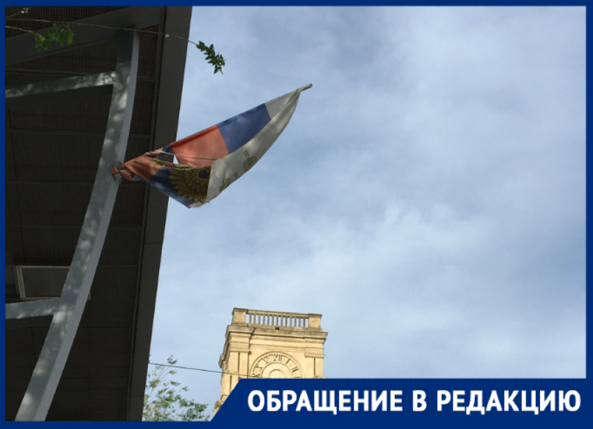 Рваный флаг России встречает туристов в центре Волгограда