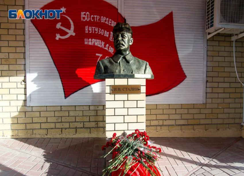 Волгоградцы возложат цветы Иосифу Сталину
