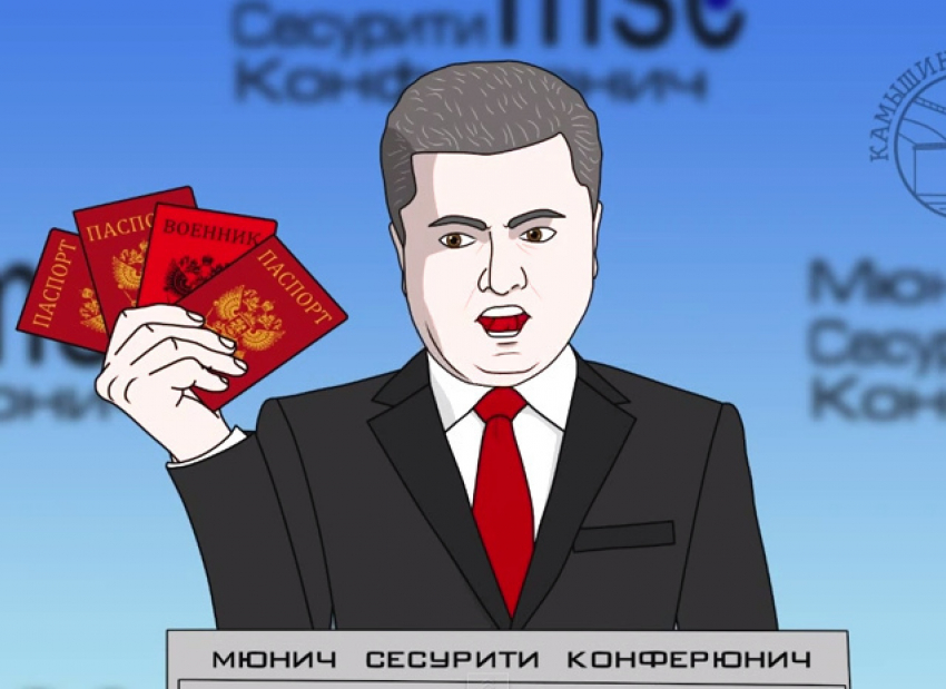 Во 2 части мультика аниматора из Камышина Порошенко устраивает в Мюнхене шоу с паспортами