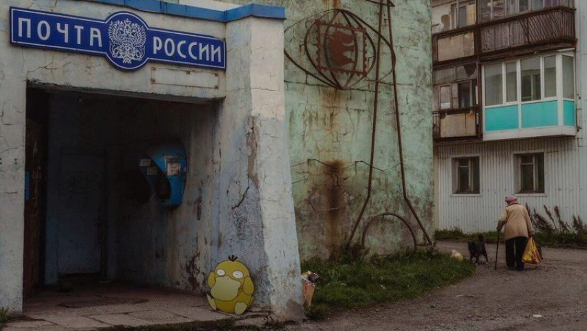 Жители Волгограда просят ФСБ запретить игру Pokemon Go