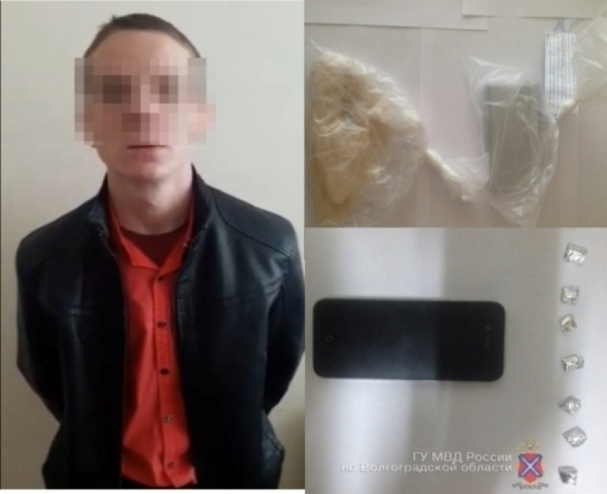 В Волгограде студент попался на хранении 1,5 тысячи доз наркотика