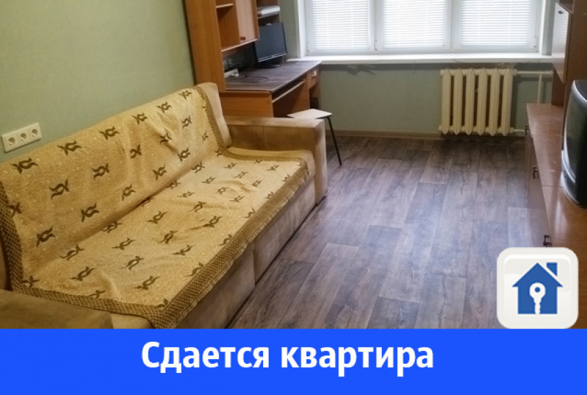 Сдается однокомнатная квартира после ремонта