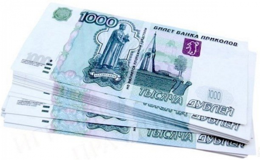 В Волгоградской области школьным методом безработный превратил банкноты банка приколов в настоящие