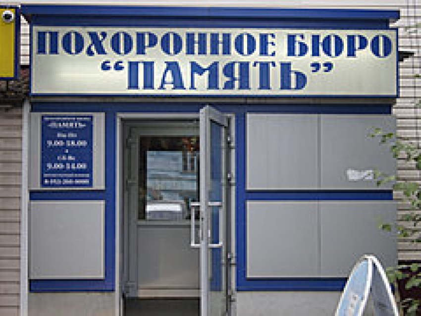 Суд в октябре установит, был ли сговор администрации Волгограда и «Памяти» 