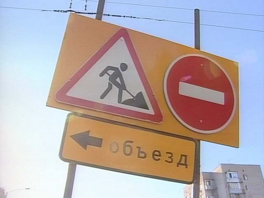 2 и 3 декабря в Волгограде будут перекрыты несколько улиц