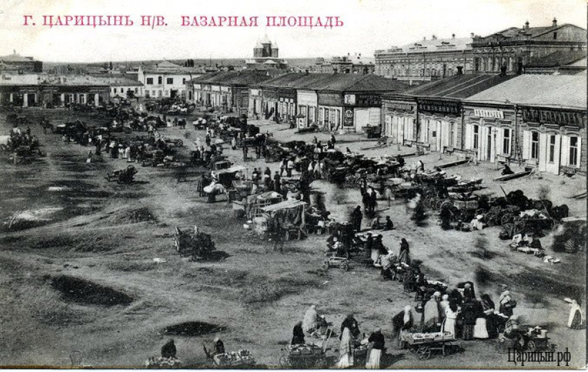 Как жители Царицына боролись за место на рынке с москвичами 200 лет назад