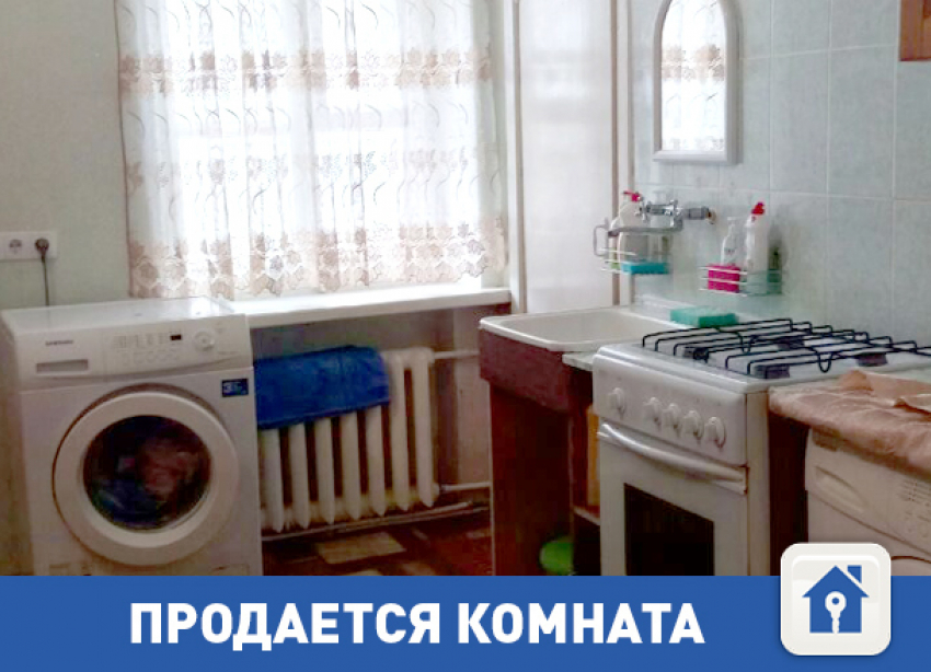 Продам комнату в Тракторозаводском районе Волгограда