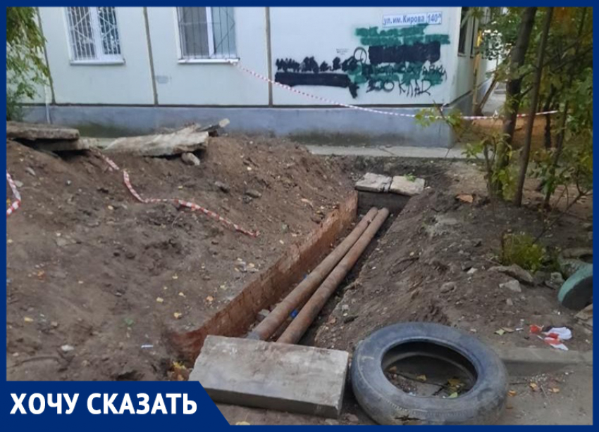 Юг Волгограда продолжает ждать обещанное отопление в квартирах