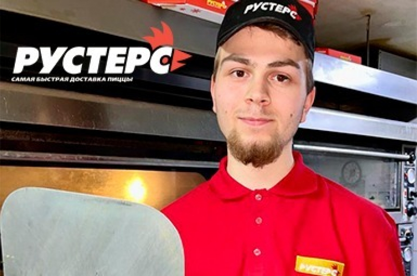 Требуются повара в компанию Рустерс. З/п от 30 000 руб. Заходи в справочник