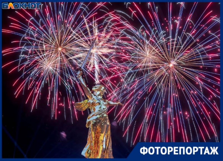 Ради салюта 9 мая на Мамаевом кургане десятки тысяч приехали со всей России
