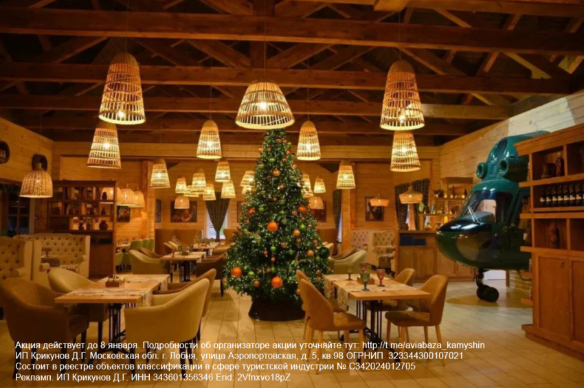 Новогодние праздники в невероятно красивом отеле? Легко!