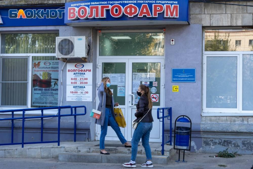 В Волгограде глава Росздравнадзора рассказала о ситуации с лекарствами в аптеках