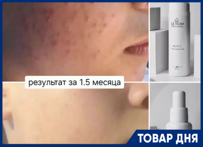 Весь октябрь, скидка 20% на продукцию Ле Ном