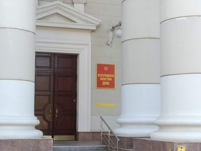 Депутатам запретили повышать себе зарплаты в Волгограде