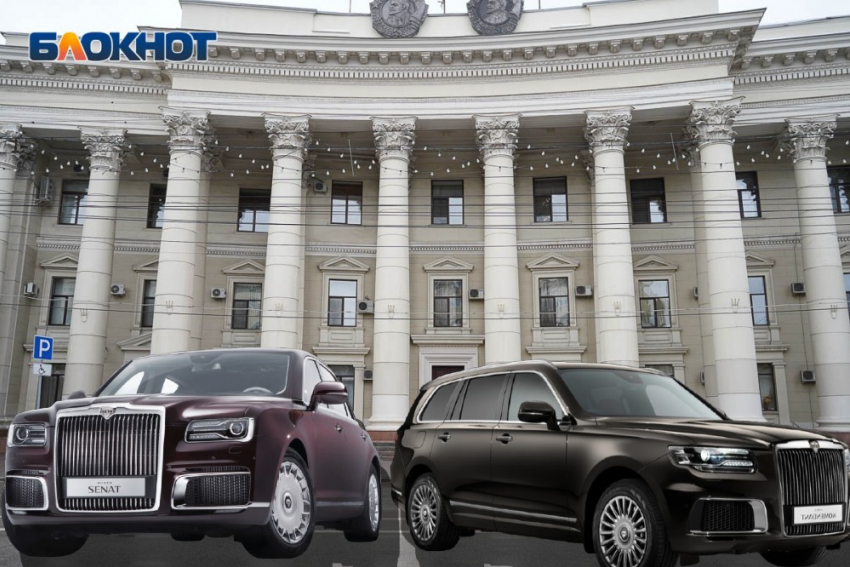 Волгоградским чиновникам рекомендовали закупать Aurus за 36 млн рублей 