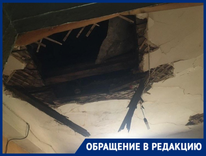 Грохот было слышно на первом этаже: потолок обрушился в коммуналке в Волгограде 