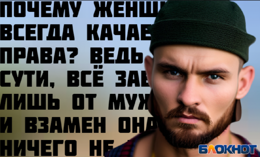 Что мужчины хотят от женщин в отношениях - 7 пунктов | РБК Украина